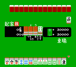 Mahjong Kazoku